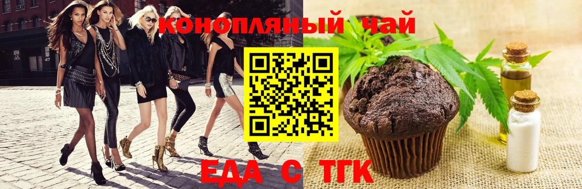 Надым  Canna-Cookies марихуана  Вход с VPN 