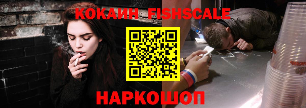 Надым  Каннабис  NBOMe  Вход с VPN  МЕФ кристаллы  КОКАИН  МЕФ 