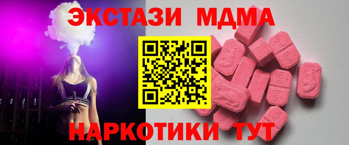 Надым  Экстази таблы  купить   ОМГ ОМГ как зайти  Ecstasy круглые  Вход с VPN 