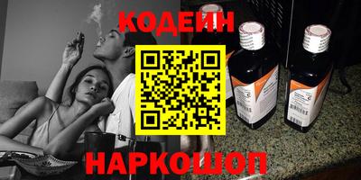кокаин Гатчина