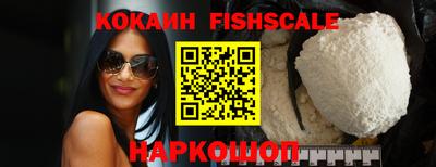 кокаин Гатчина