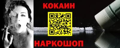 кокаин Гатчина