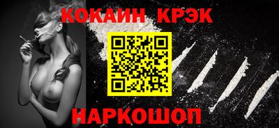 кокаин Гатчина