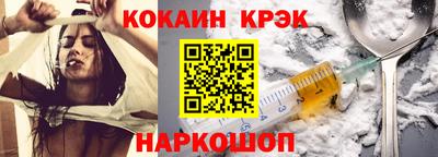 героин Гай