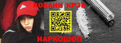 кокаин Гатчина