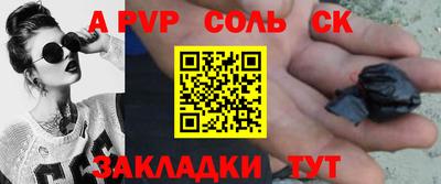 кокаин Гатчина