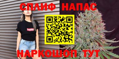 дистиллят марихуана Гагарин