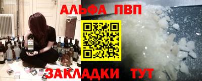 кокаин Гатчина