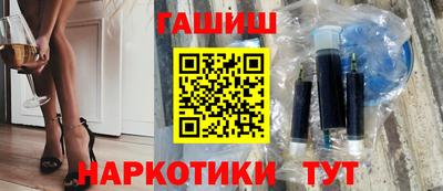 героин Гай