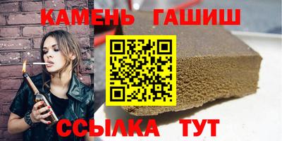 героин Гай