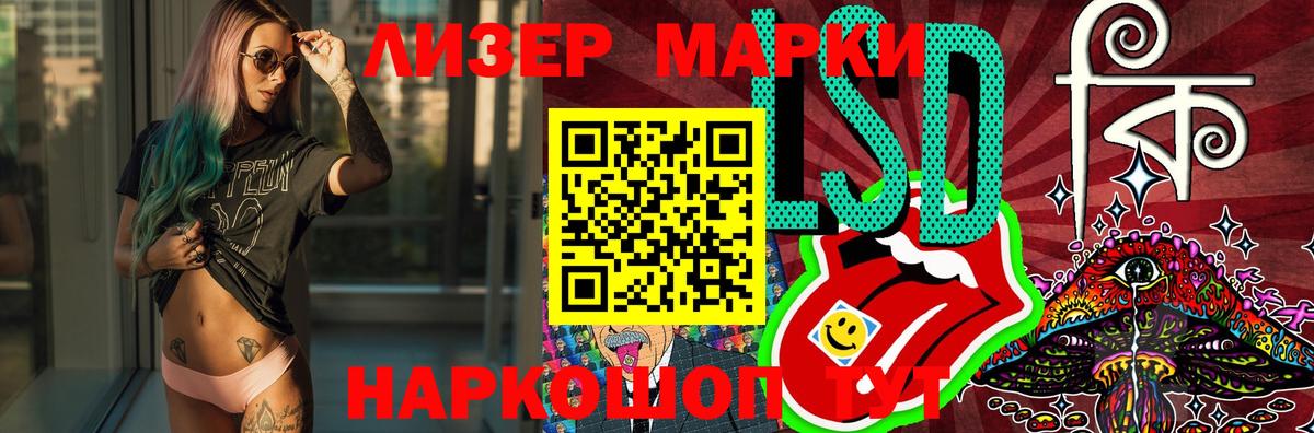 LSD-25 экстази кислота  Вход с VPN  Надым  ЛСД экстази кислота 