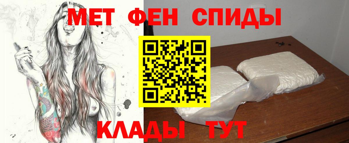 МЕТАМФЕТАМИН витя  МЕТАМФЕТАМИН  Надым  МЕТАМФЕТАМИН витя  Вход с VPN 