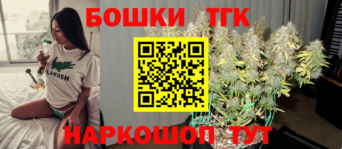 Шишки марихуана AK-47 Надым